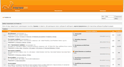 Desktop Screenshot of foxter.ru