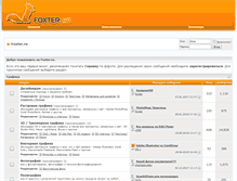 Tablet Screenshot of foxter.ru